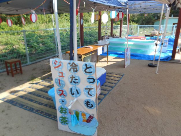 【2026ぷらうらんど夏祭り】お店屋さん体験をしました!